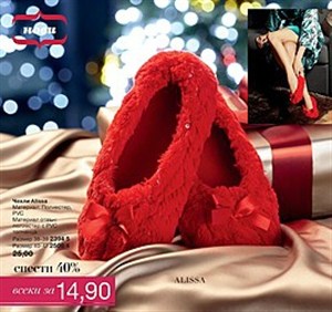 AVON мини Брошура К17 червени пантофки 26